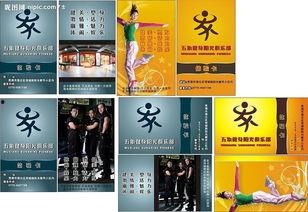 欧美健身卡图片,解锁健康生活新方式